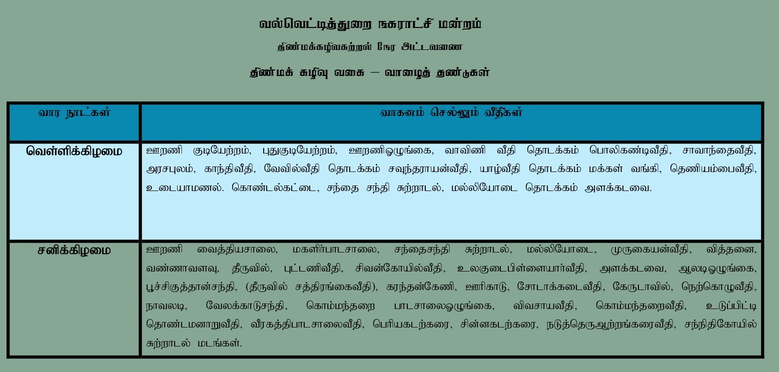 480535549_619563807603871_2423285800399119591_n